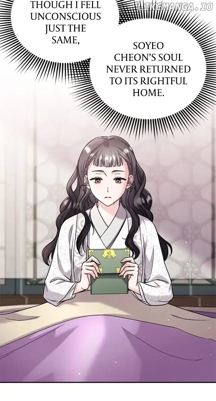 A Master, Who Woke up as a Concubine Chapter 31 page 5