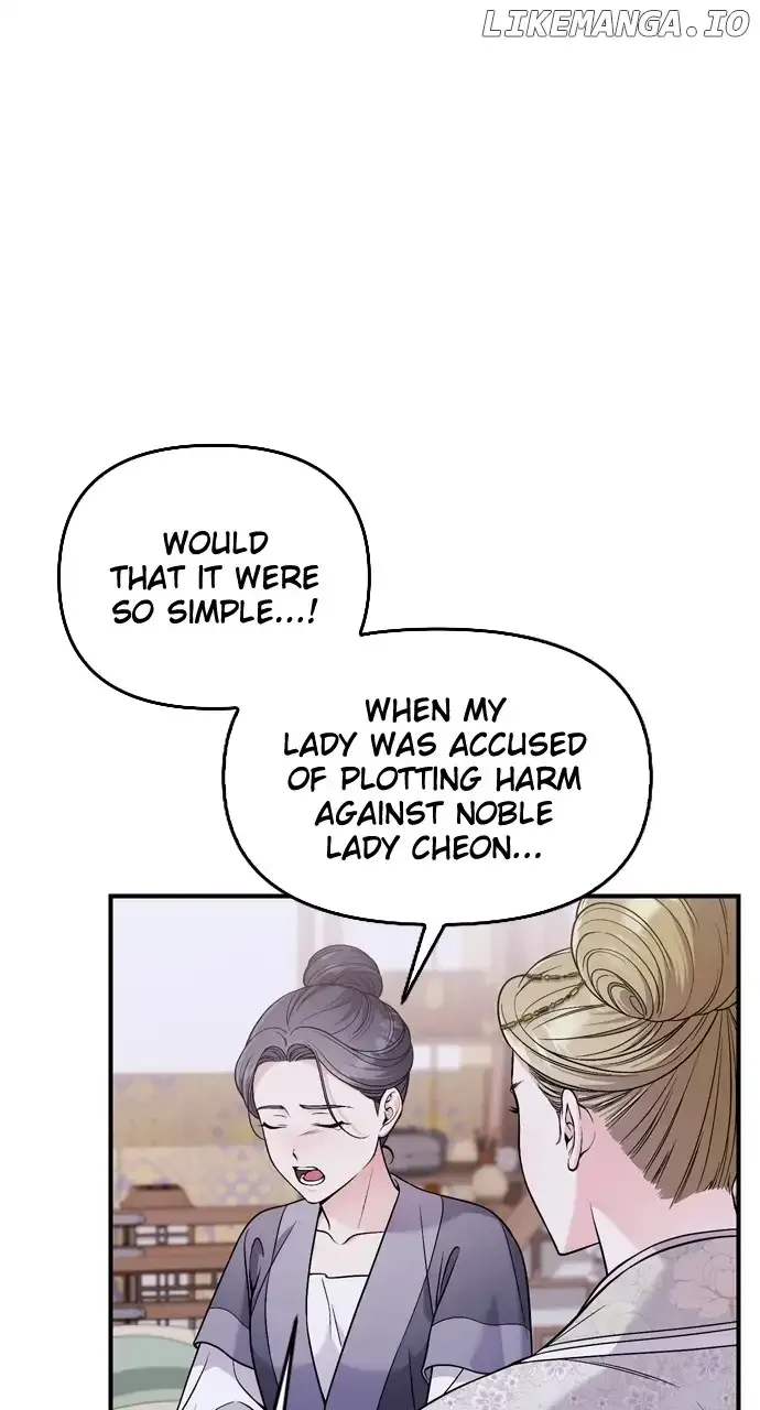 A Master, Who Woke up as a Concubine Chapter 32 page 7