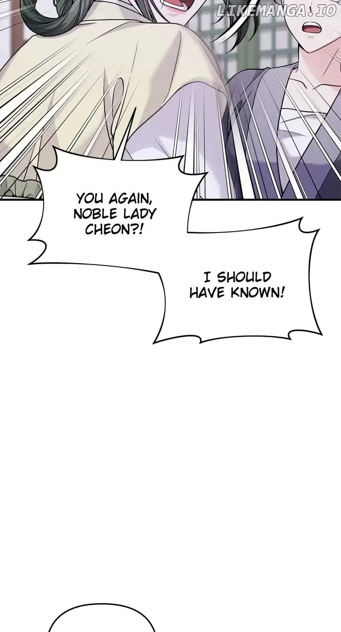 A Master, Who Woke up as a Concubine Chapter 32 page 5