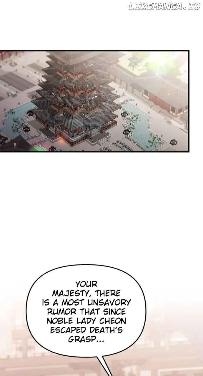A Master, Who Woke up as a Concubine Chapter 32 page 43