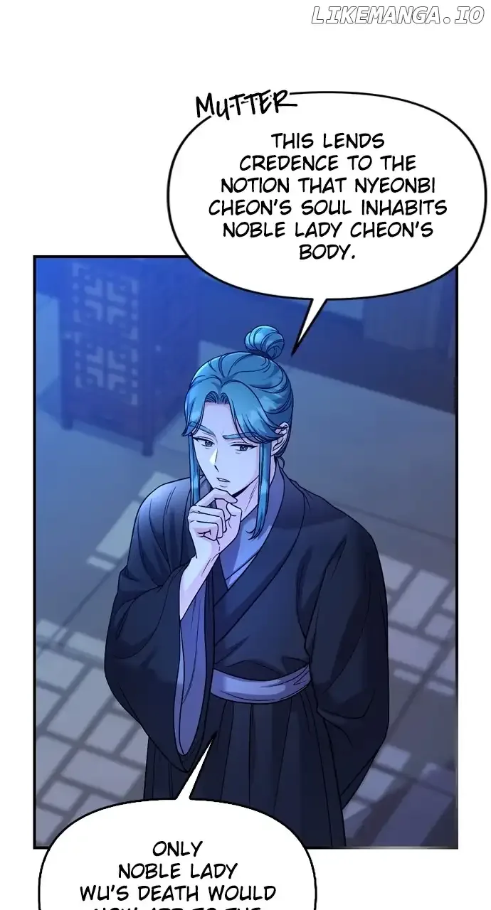 A Master, Who Woke up as a Concubine Chapter 32 page 59