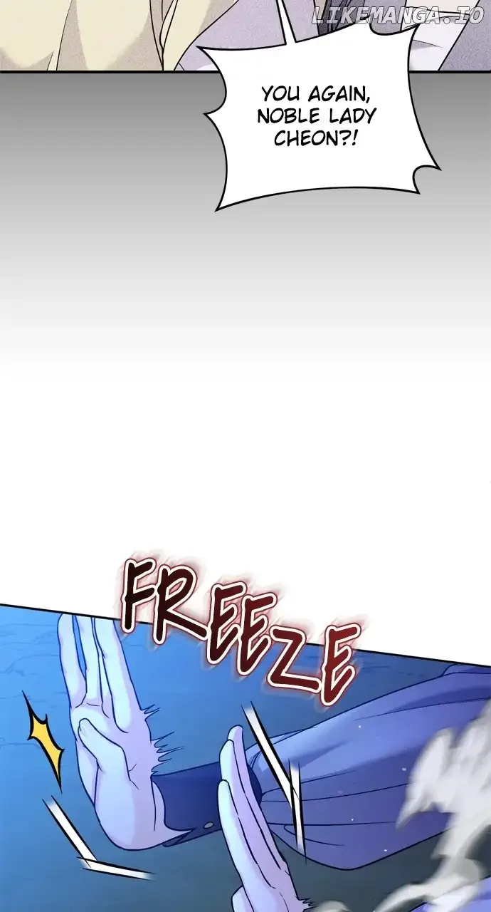 A Master, Who Woke up as a Concubine Chapter 32 page 75