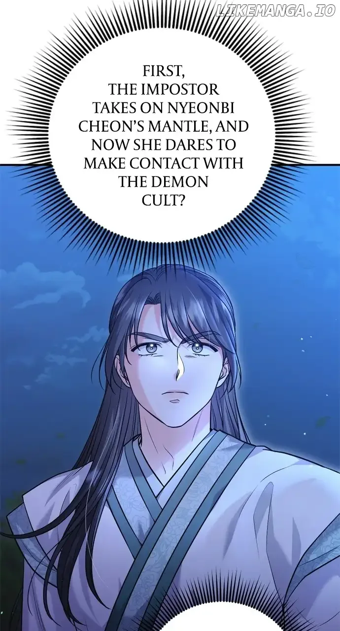 A Master, Who Woke up as a Concubine Chapter 38 page 6