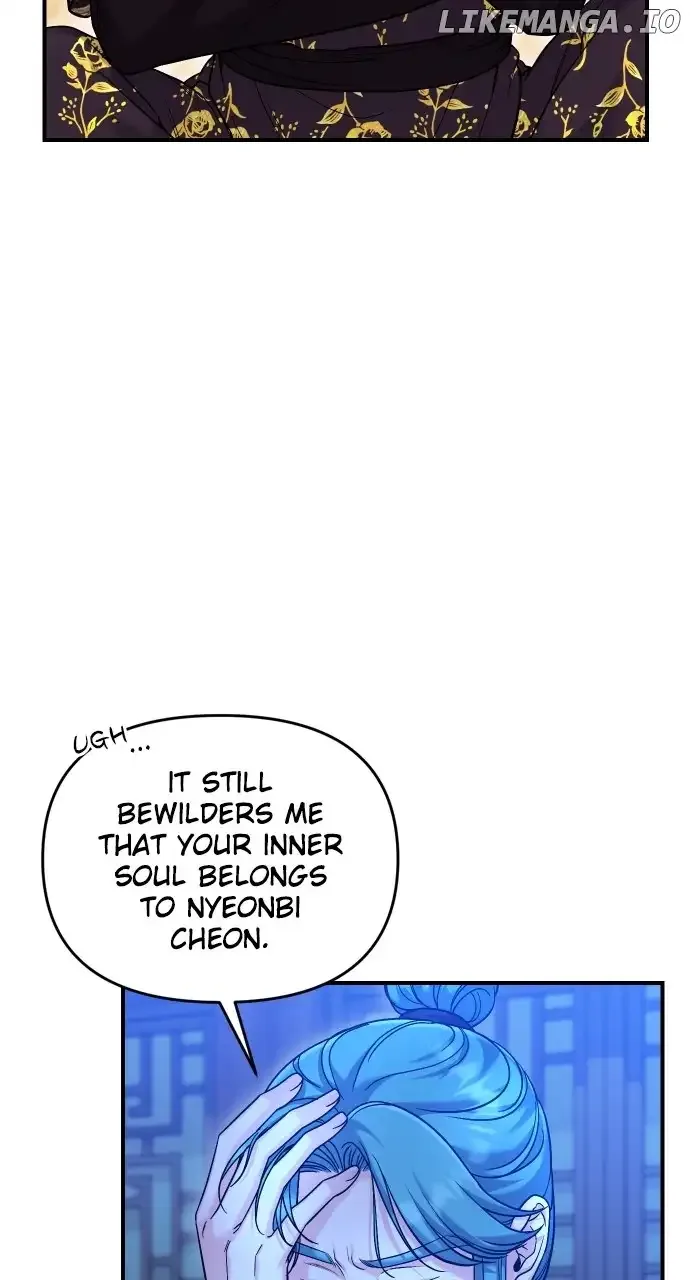 A Master, Who Woke up as a Concubine Chapter 34 page 58