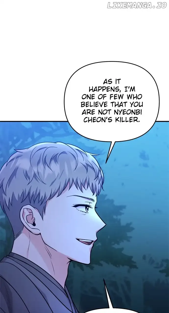 A Master, Who Woke up as a Concubine Chapter 38 page 42