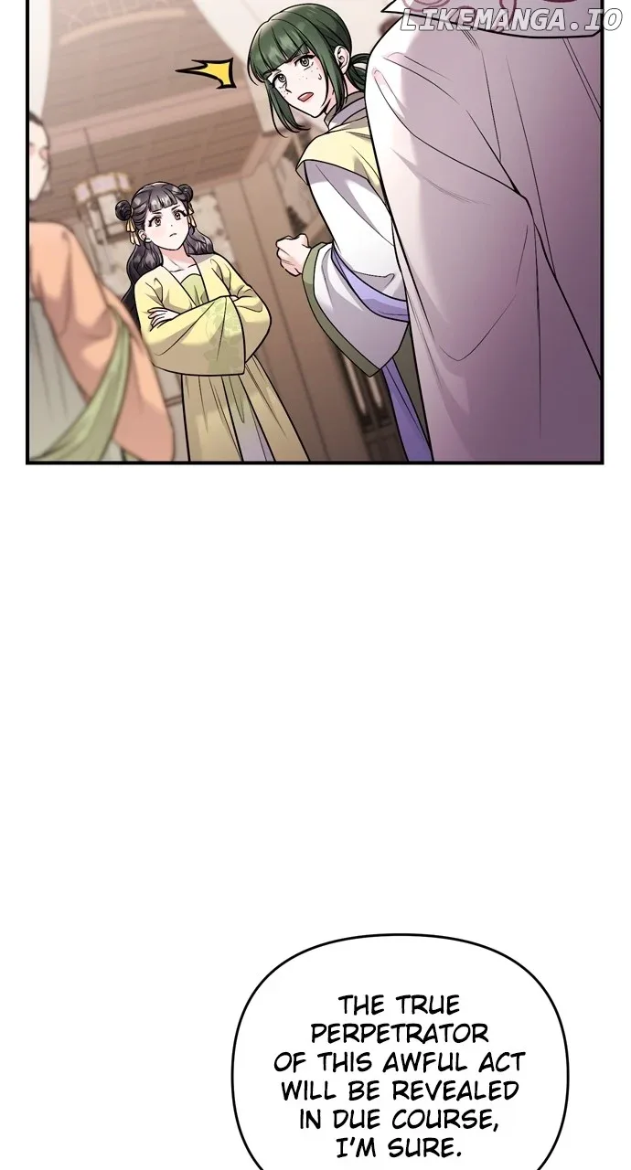 A Master, Who Woke up as a Concubine Chapter 43 page 13