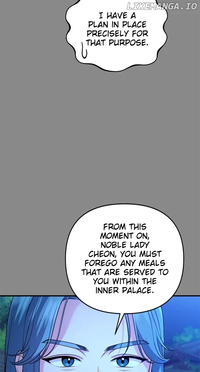A Master, Who Woke up as a Concubine Chapter 44 page 17