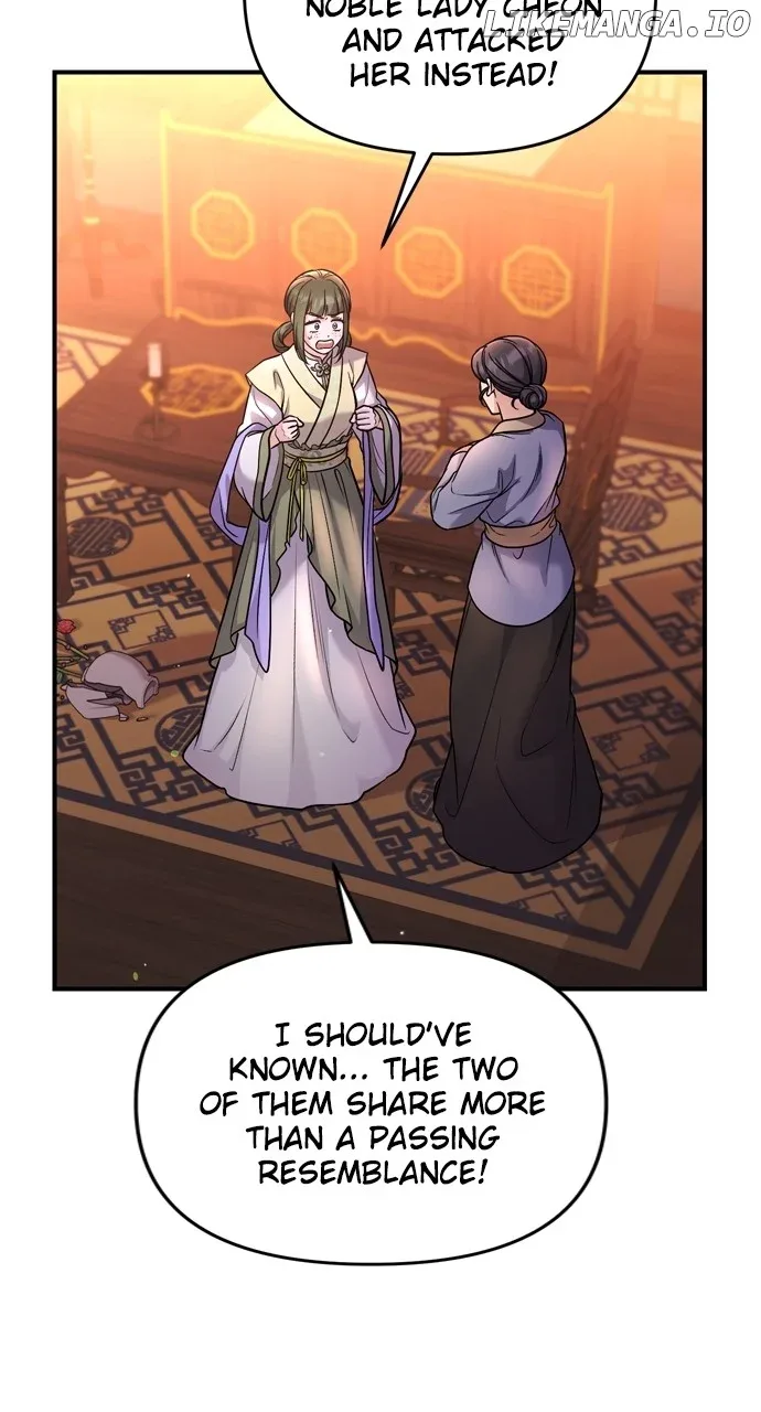A Master, Who Woke up as a Concubine Chapter 43 page 32