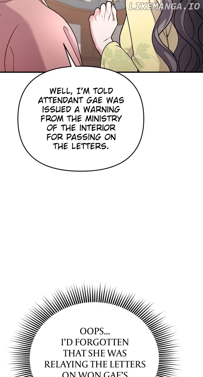 A Master, Who Woke up as a Concubine Chapter 42 page 73