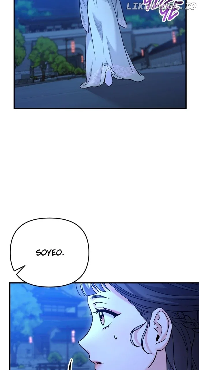 A Master, Who Woke up as a Concubine Chapter 47 page 17