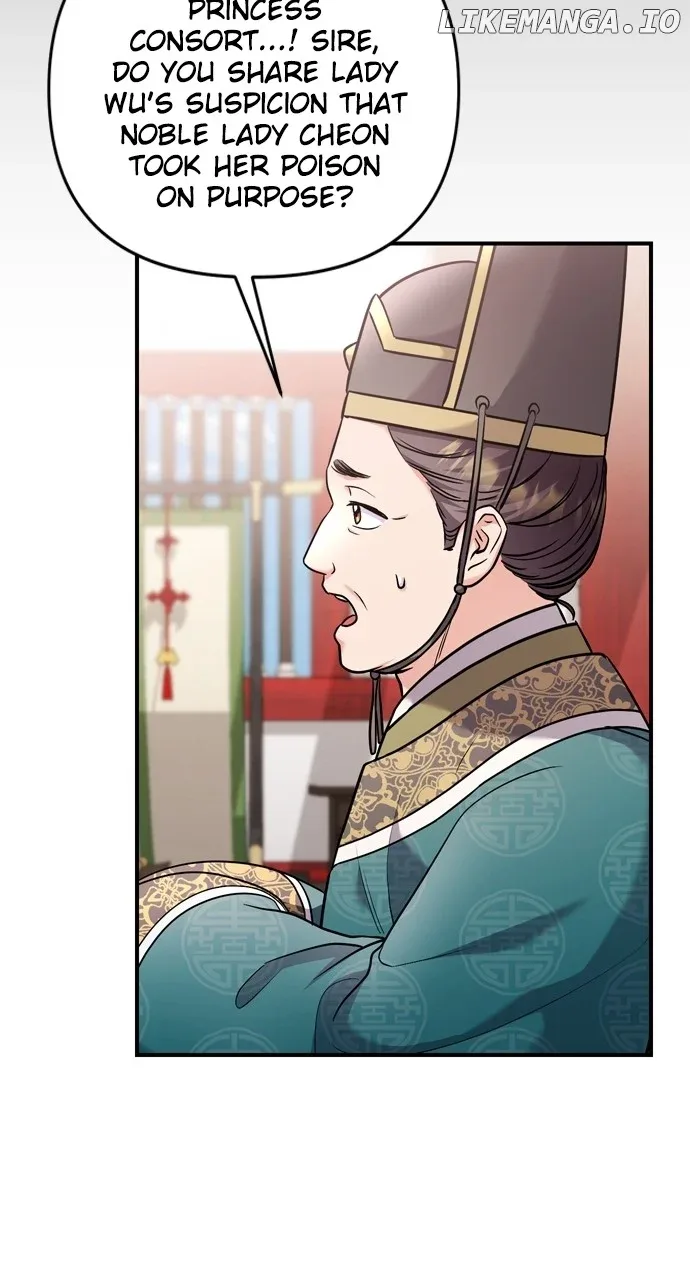 A Master, Who Woke up as a Concubine Chapter 44 page 60