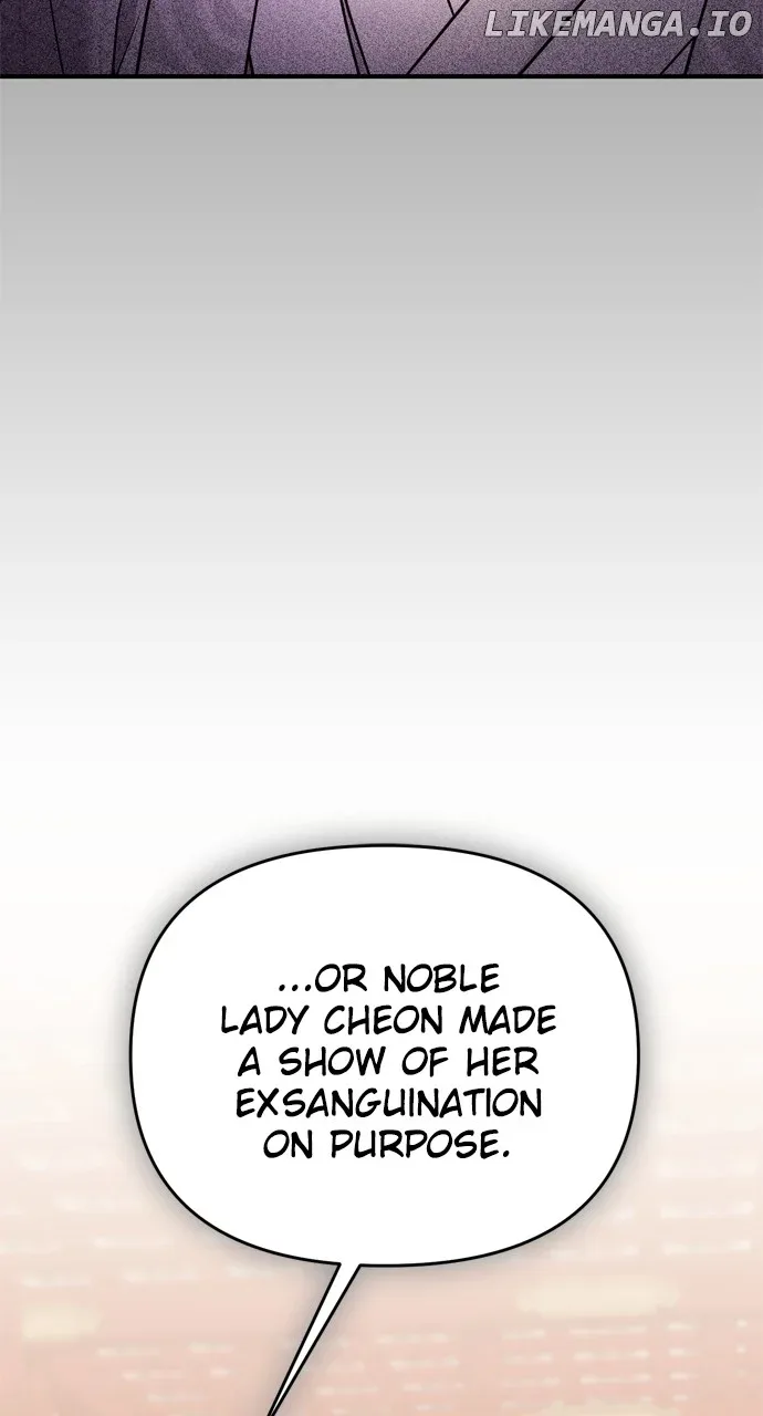 A Master, Who Woke up as a Concubine Chapter 44 page 64