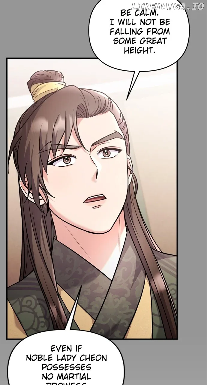 A Master, Who Woke up as a Concubine Chapter 44 page 80