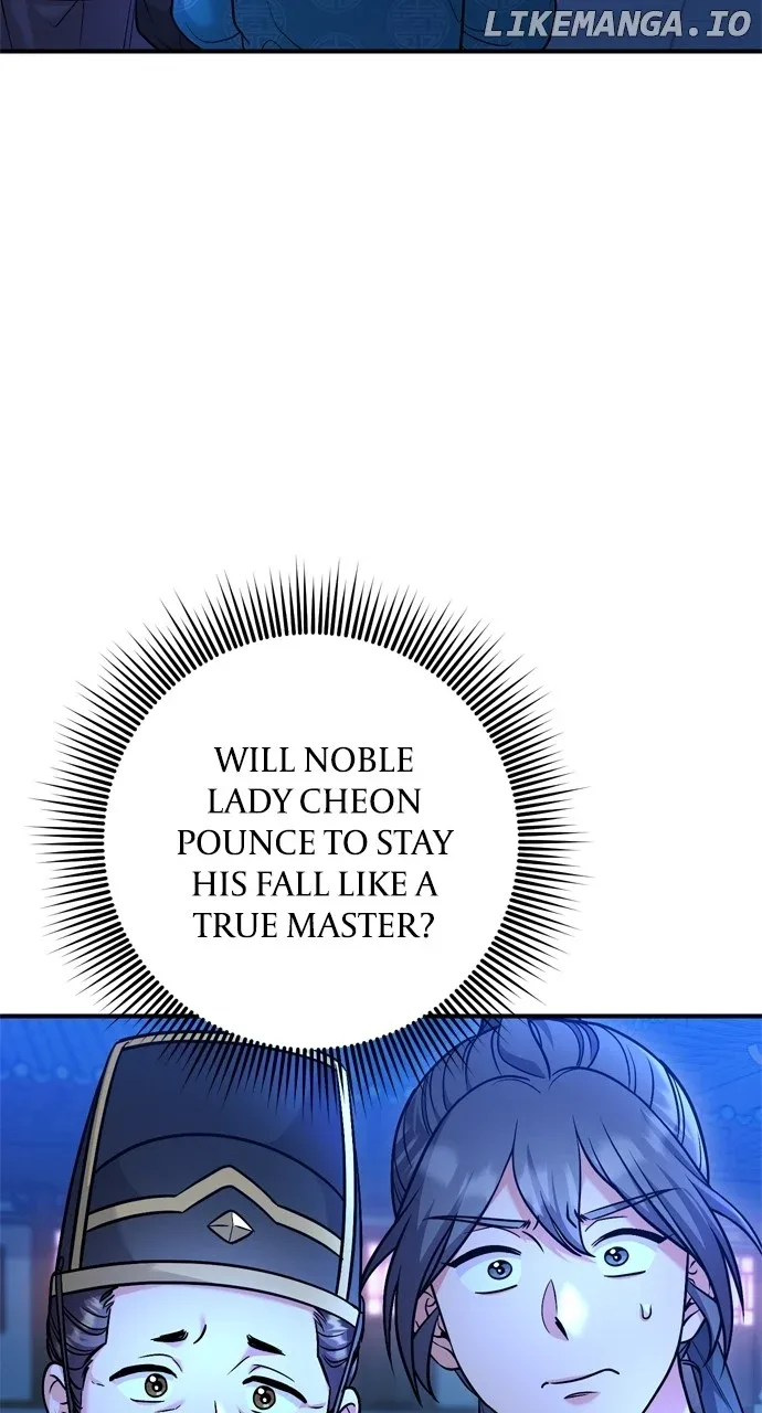 A Master, Who Woke up as a Concubine Chapter 44 page 84