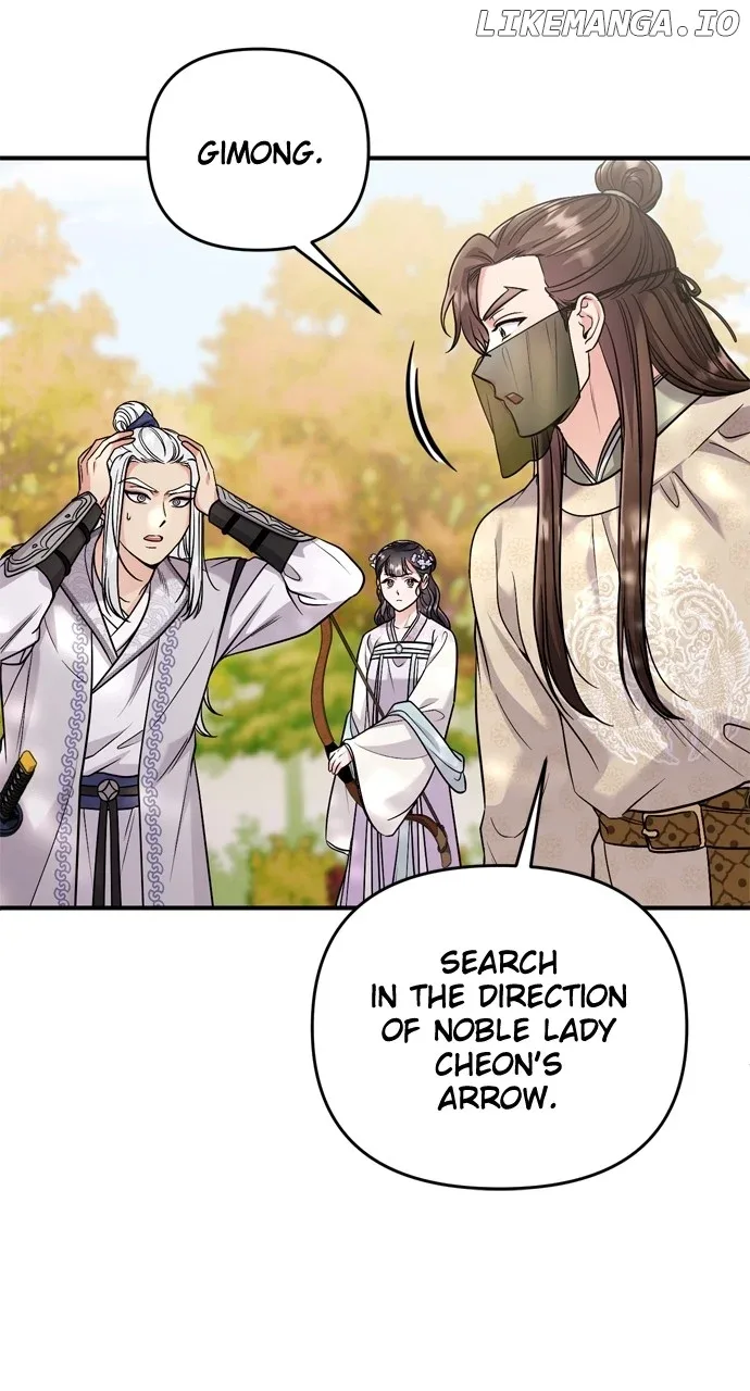 A Master, Who Woke up as a Concubine Chapter 51 page 84