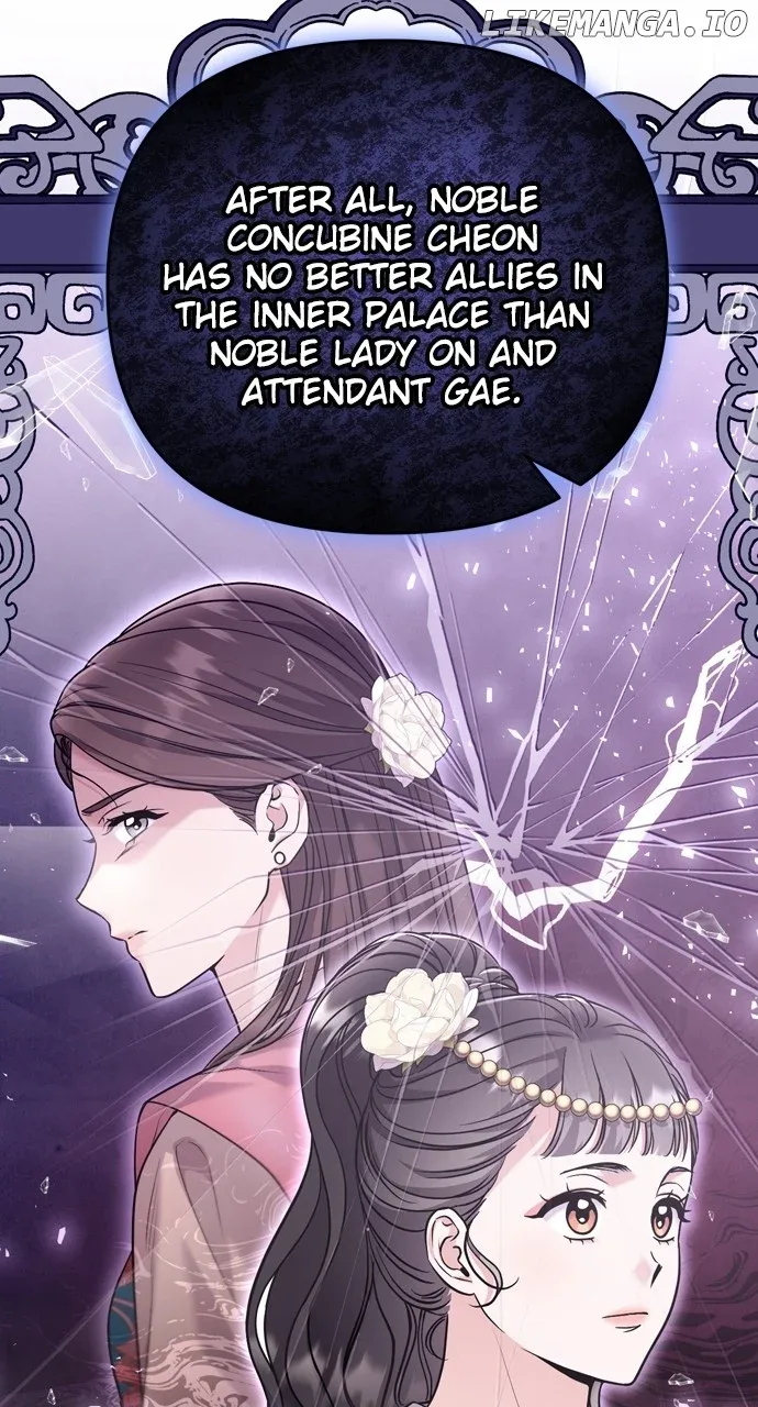 A Master, Who Woke up as a Concubine Chapter 61 page 24