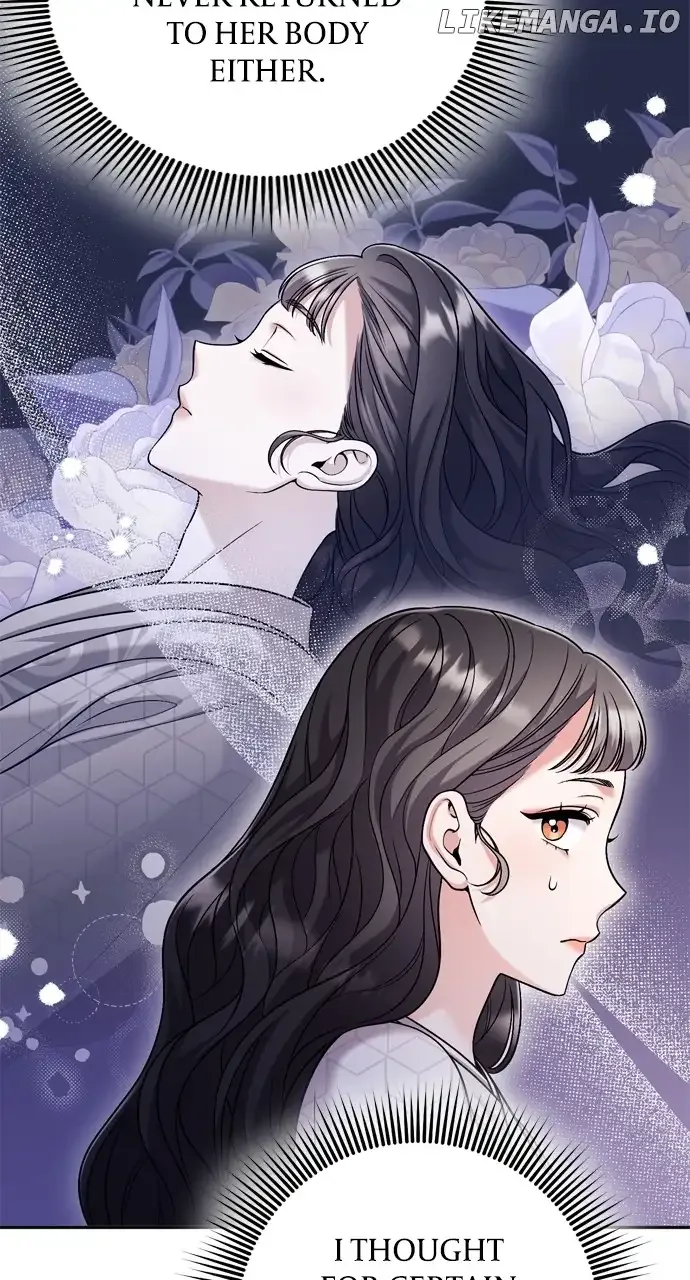 A Master, Who Woke up as a Concubine Chapter 30 page 72