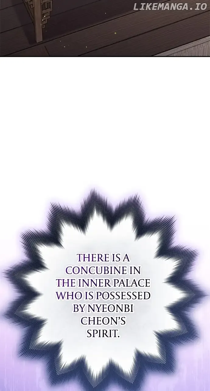 A Master, Who Woke up as a Concubine Chapter 39 page 4