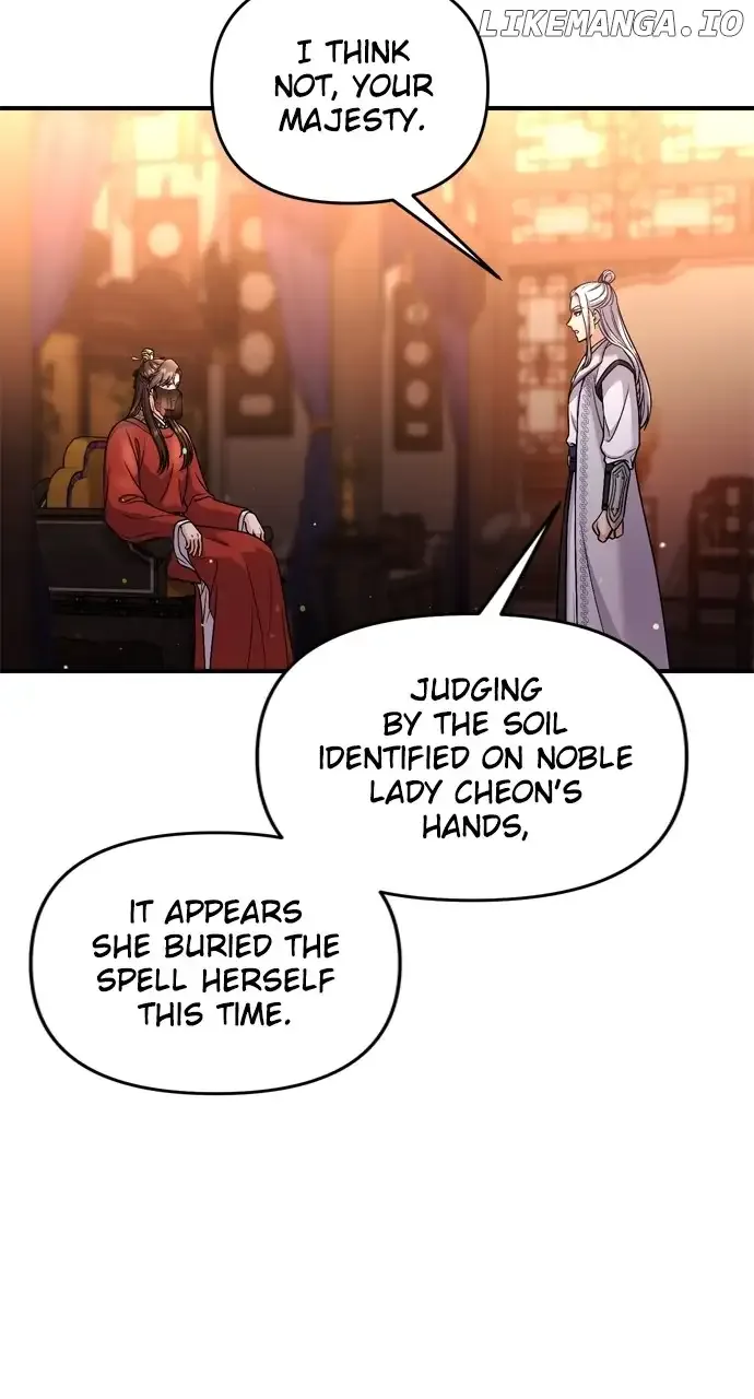 A Master, Who Woke up as a Concubine Chapter 30 page 83