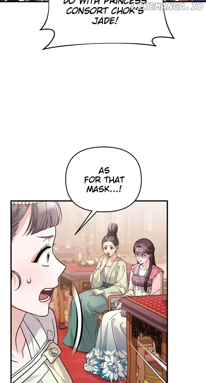 A Master, Who Woke up as a Concubine Chapter 60 page 73