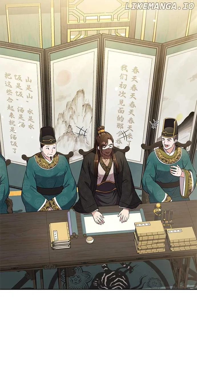 A Master, Who Woke up as a Concubine Chapter 70 page 43