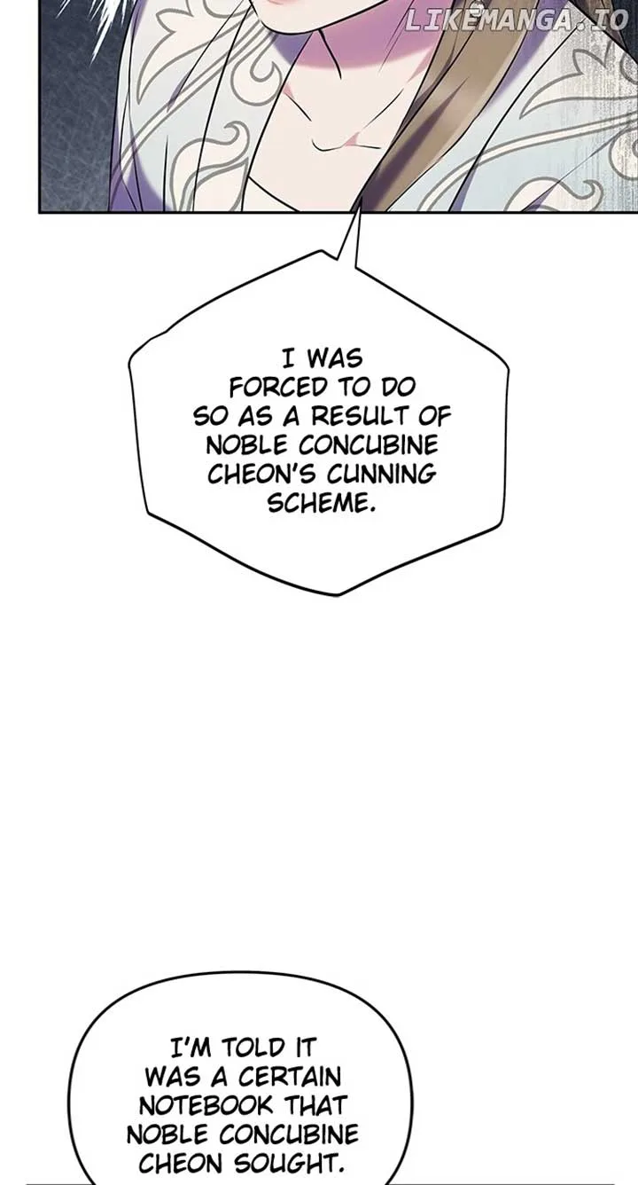 A Master, Who Woke up as a Concubine Chapter 66 page 81