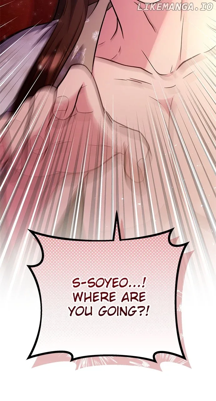 A Master, Who Woke up as a Concubine Chapter 74 page 5