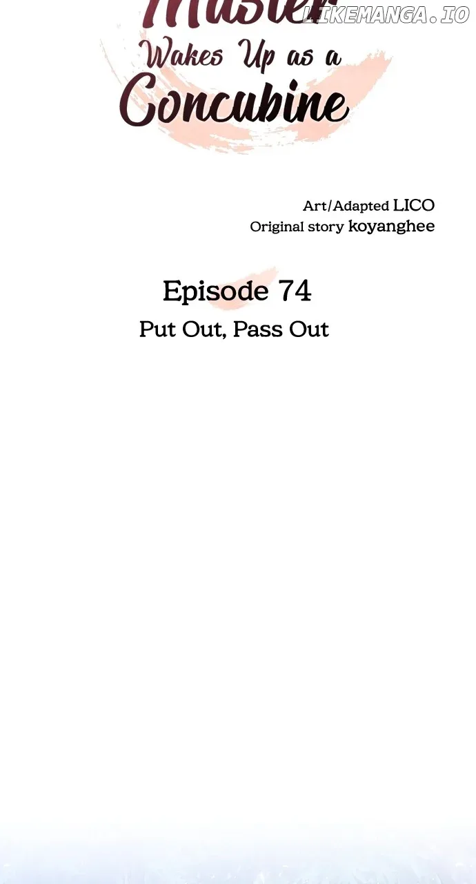A Master, Who Woke up as a Concubine Chapter 74 page 16