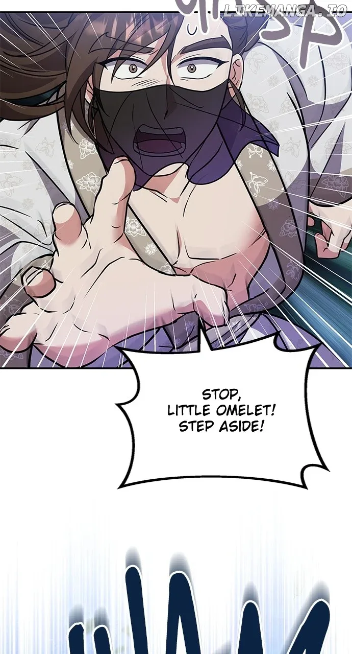 A Master, Who Woke up as a Concubine Chapter 74 page 13