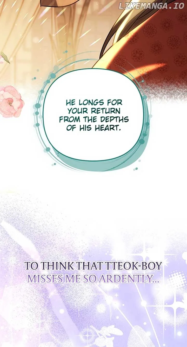 A Master, Who Woke up as a Concubine Chapter 68 page 85
