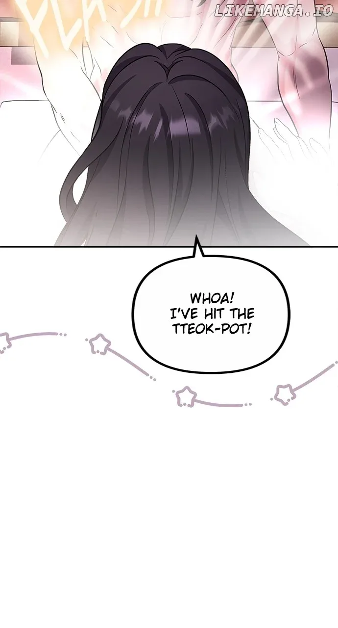 A Master, Who Woke up as a Concubine Chapter 74 page 55