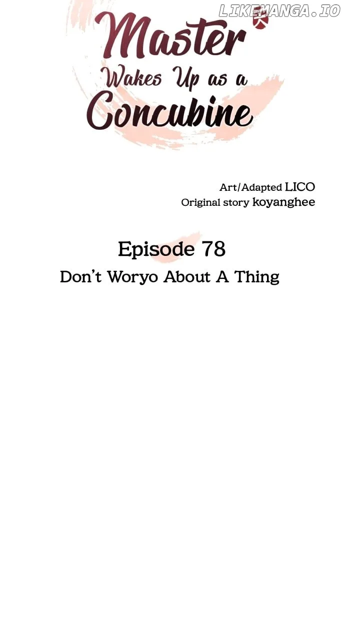 A Master, Who Woke up as a Concubine Chapter 78 page 17