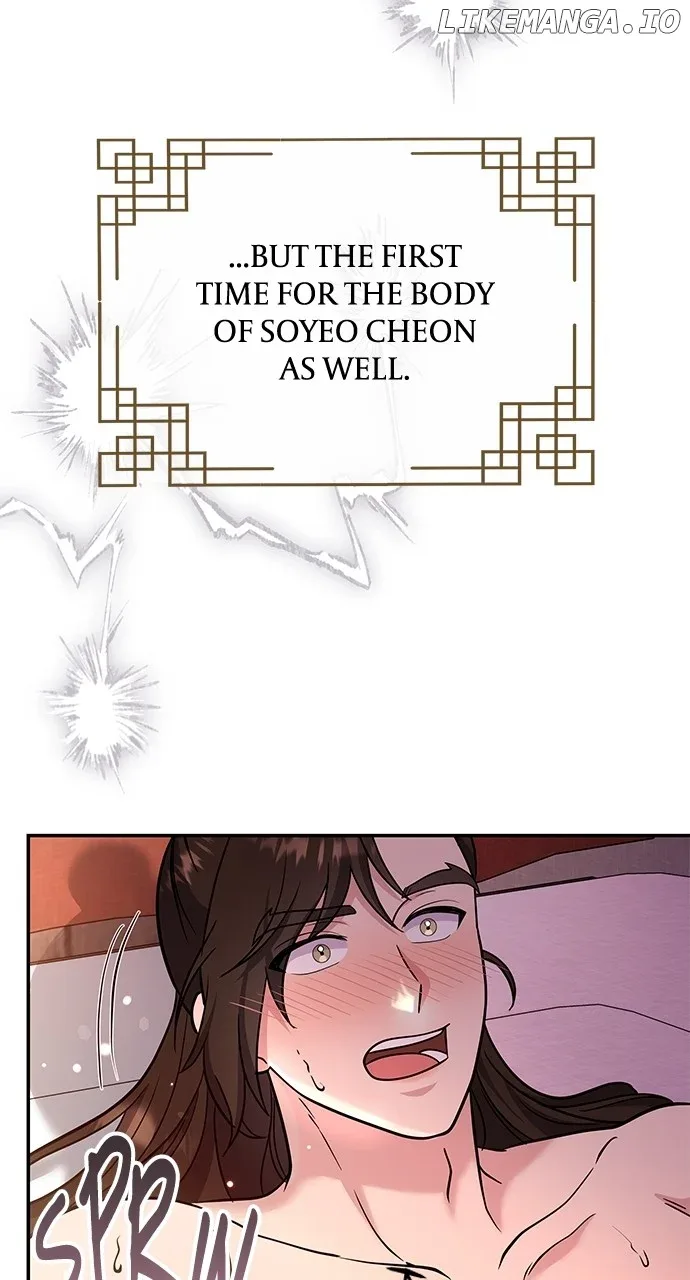 A Master, Who Woke up as a Concubine Chapter 74 page 85