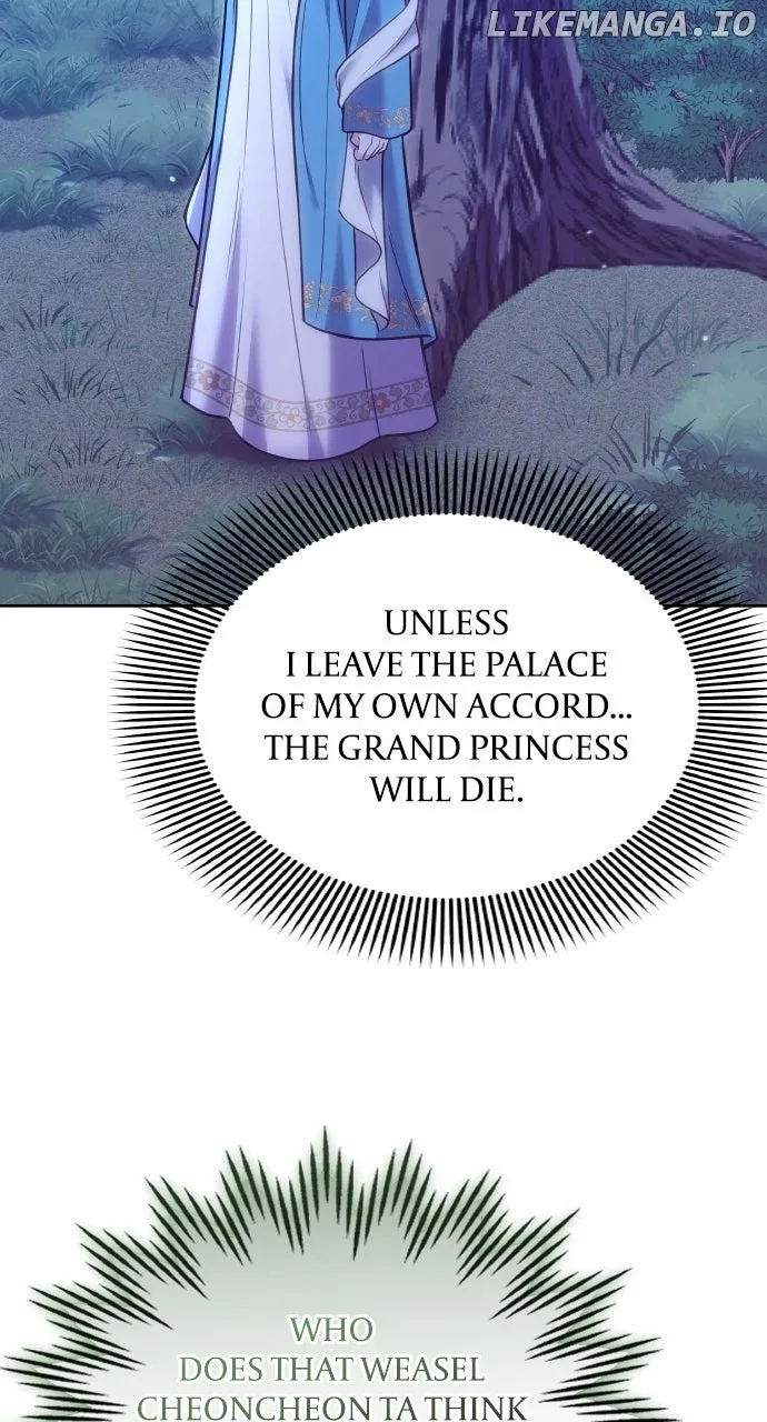 A Master, Who Woke up as a Concubine Chapter 90 page 62