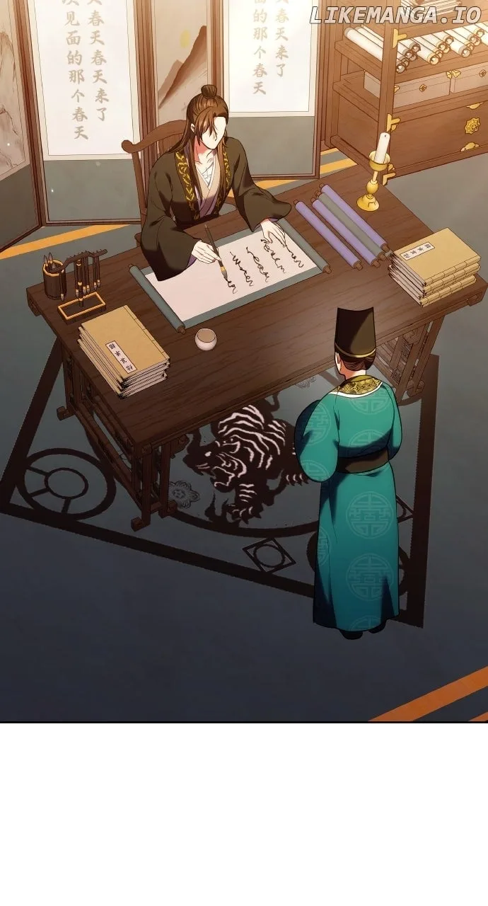 A Master, Who Woke up as a Concubine Chapter 96 page 72