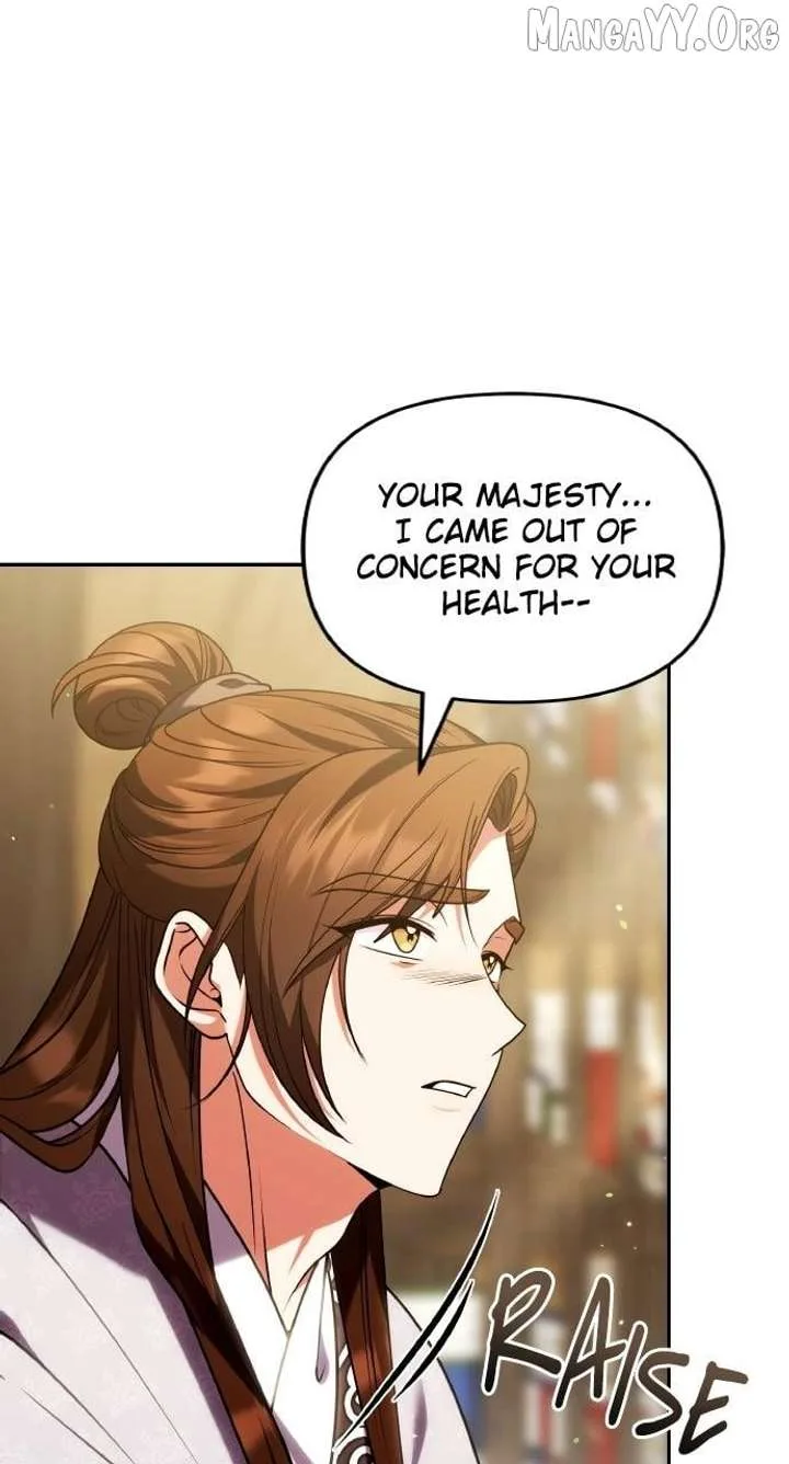A Master, Who Woke up as a Concubine Chapter 111 page 78