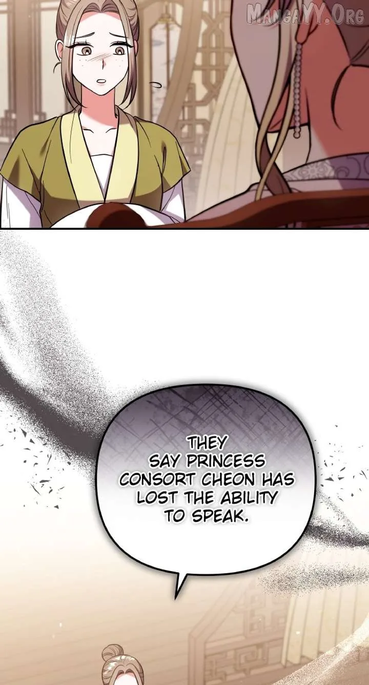 A Master, Who Woke up as a Concubine Chapter 118 page 5