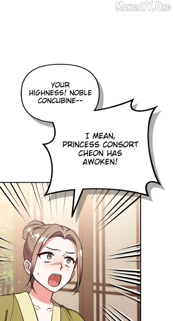 A Master, Who Woke up as a Concubine Chapter 118 page 2