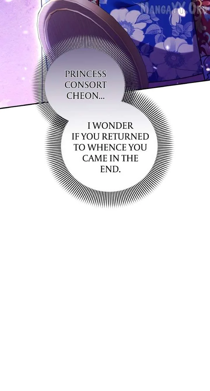 A Master, Who Woke up as a Concubine Chapter 117 page 77