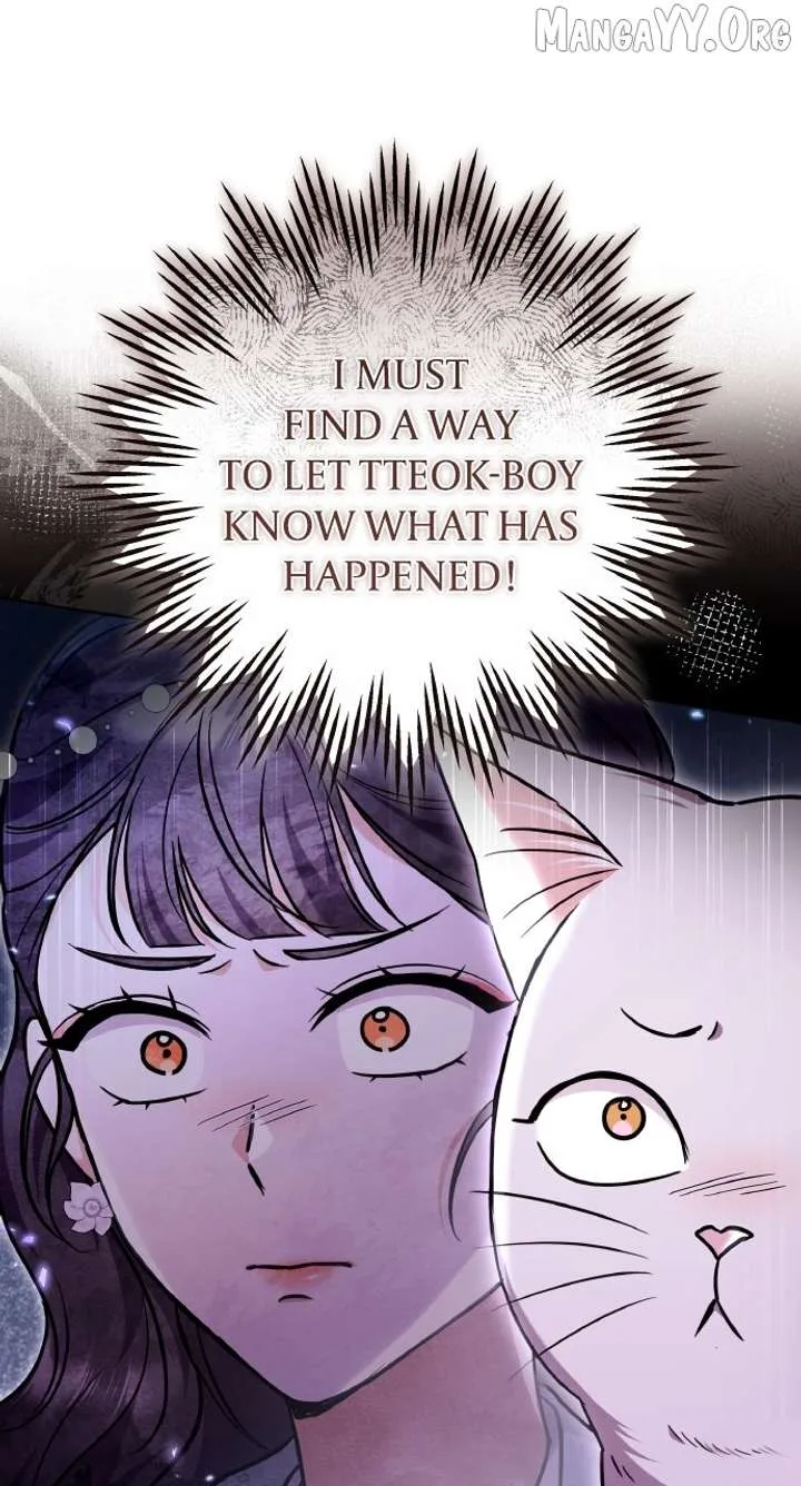 A Master, Who Woke up as a Concubine Chapter 118 page 11