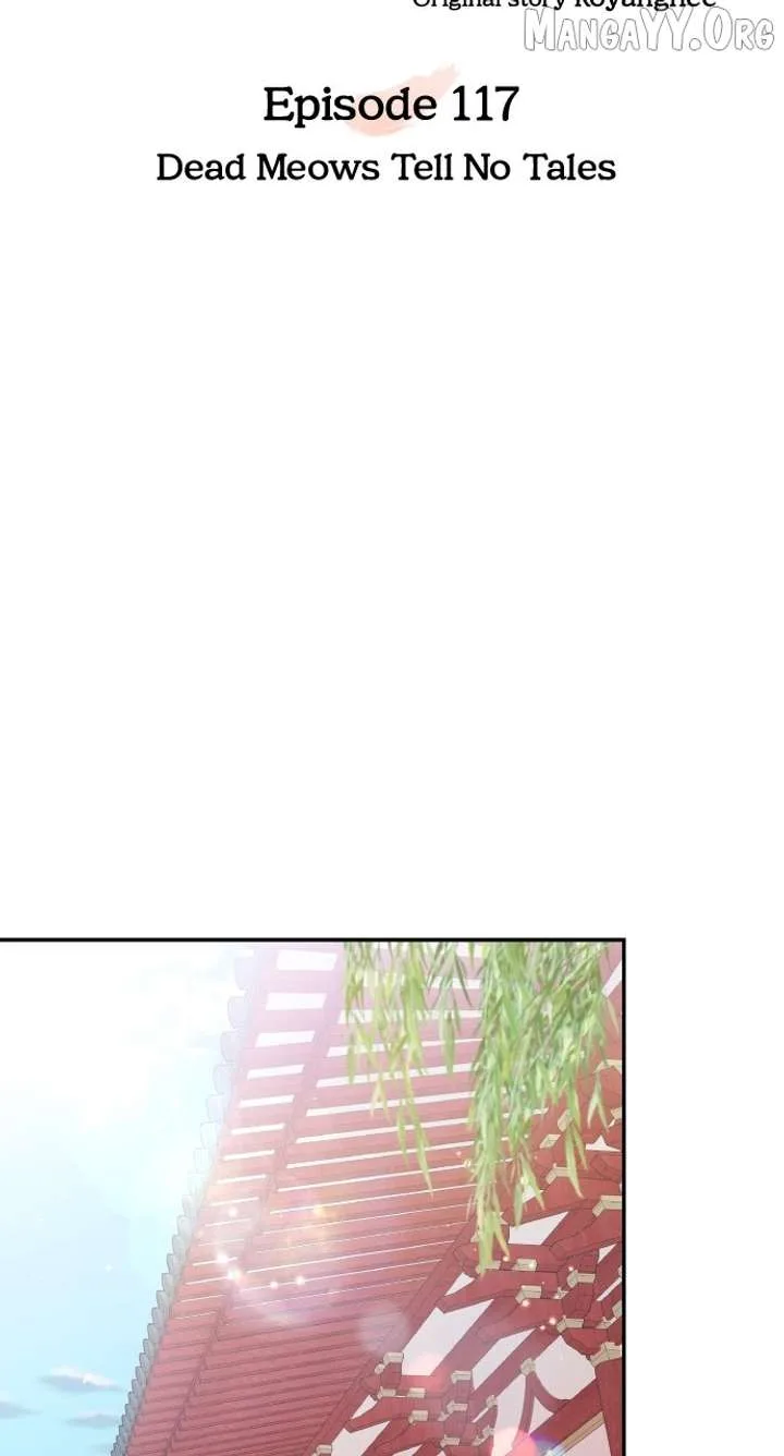 A Master, Who Woke up as a Concubine Chapter 117 page 73