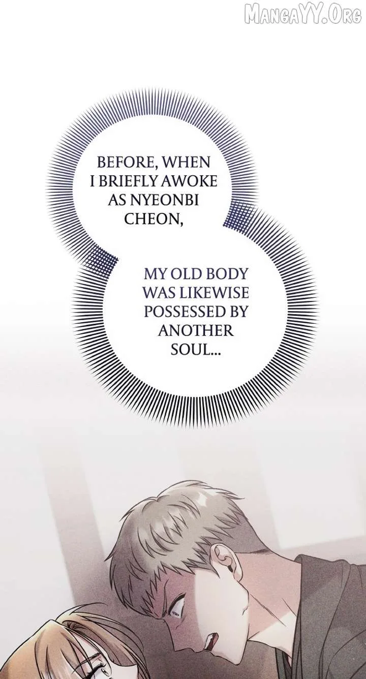 A Master, Who Woke up as a Concubine Chapter 117 page 107
