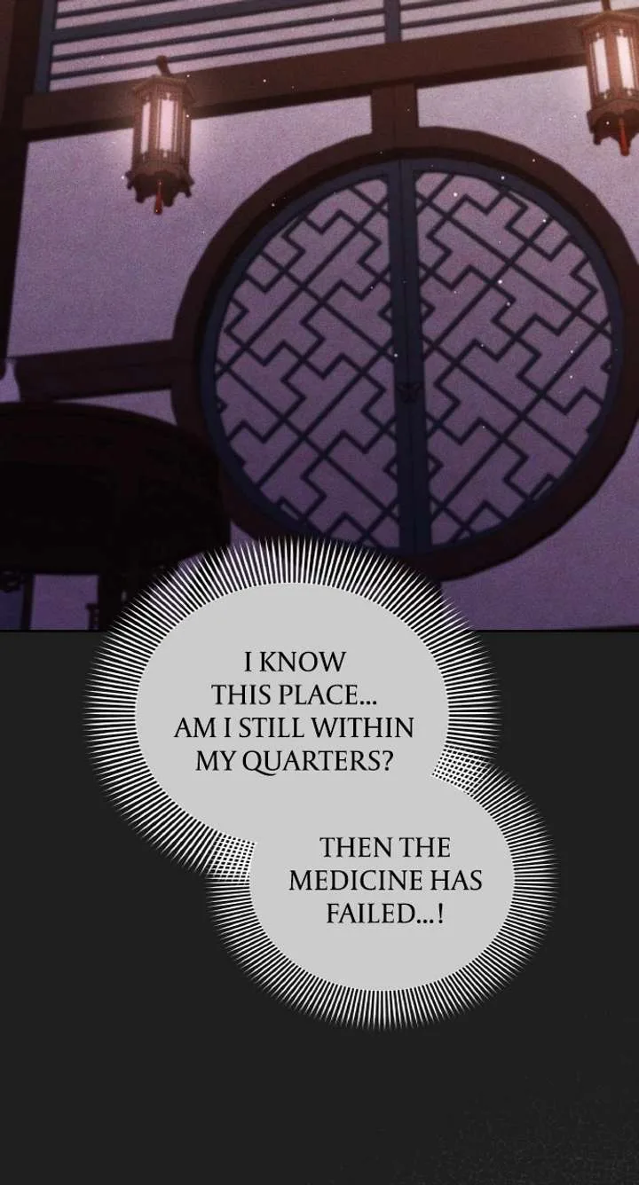 A Master, Who Woke up as a Concubine Chapter 116 page 70