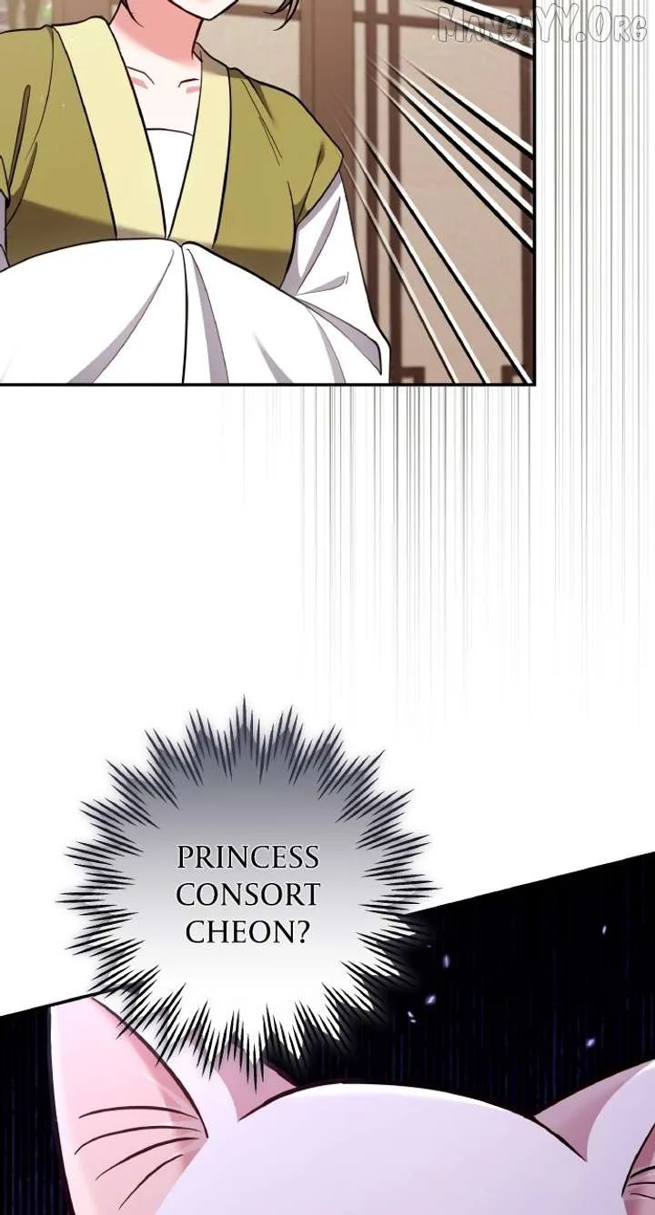 A Master, Who Woke up as a Concubine Chapter 117 page 105