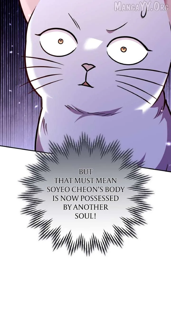A Master, Who Woke up as a Concubine Chapter 117 page 106