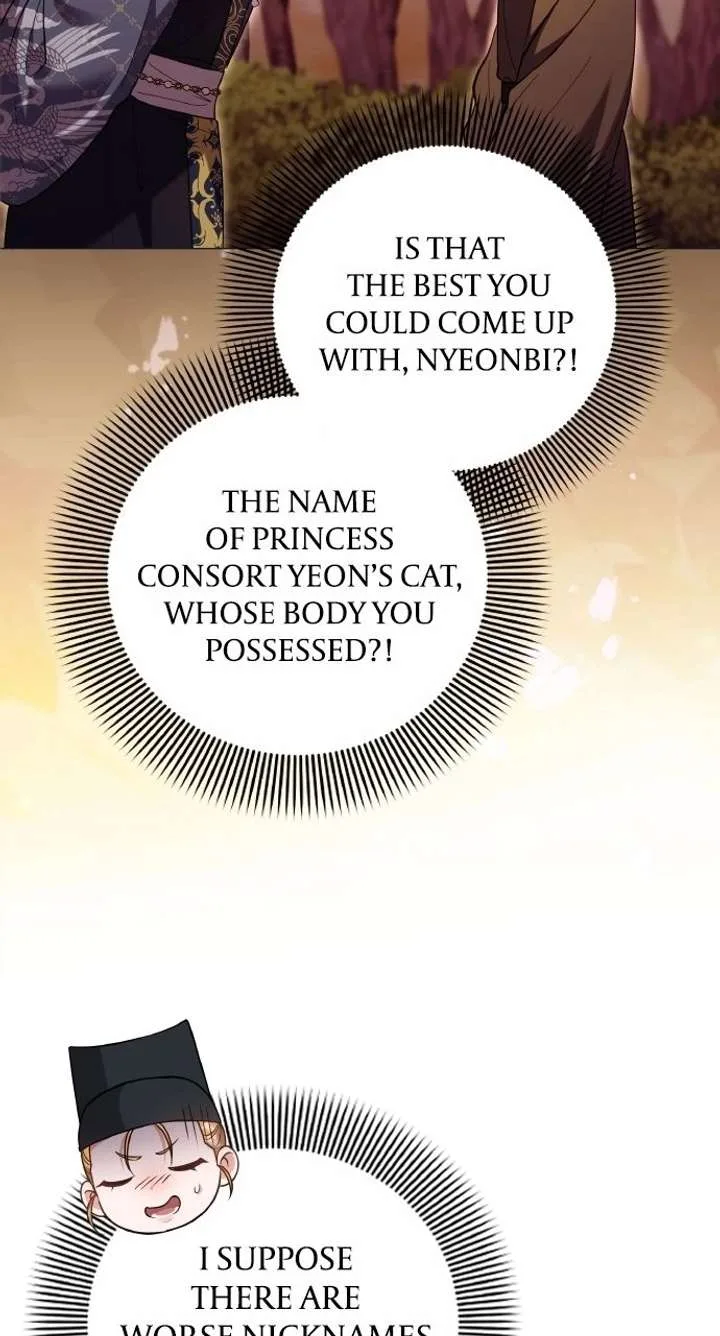 A Master, Who Woke up as a Concubine Chapter 125 page 6