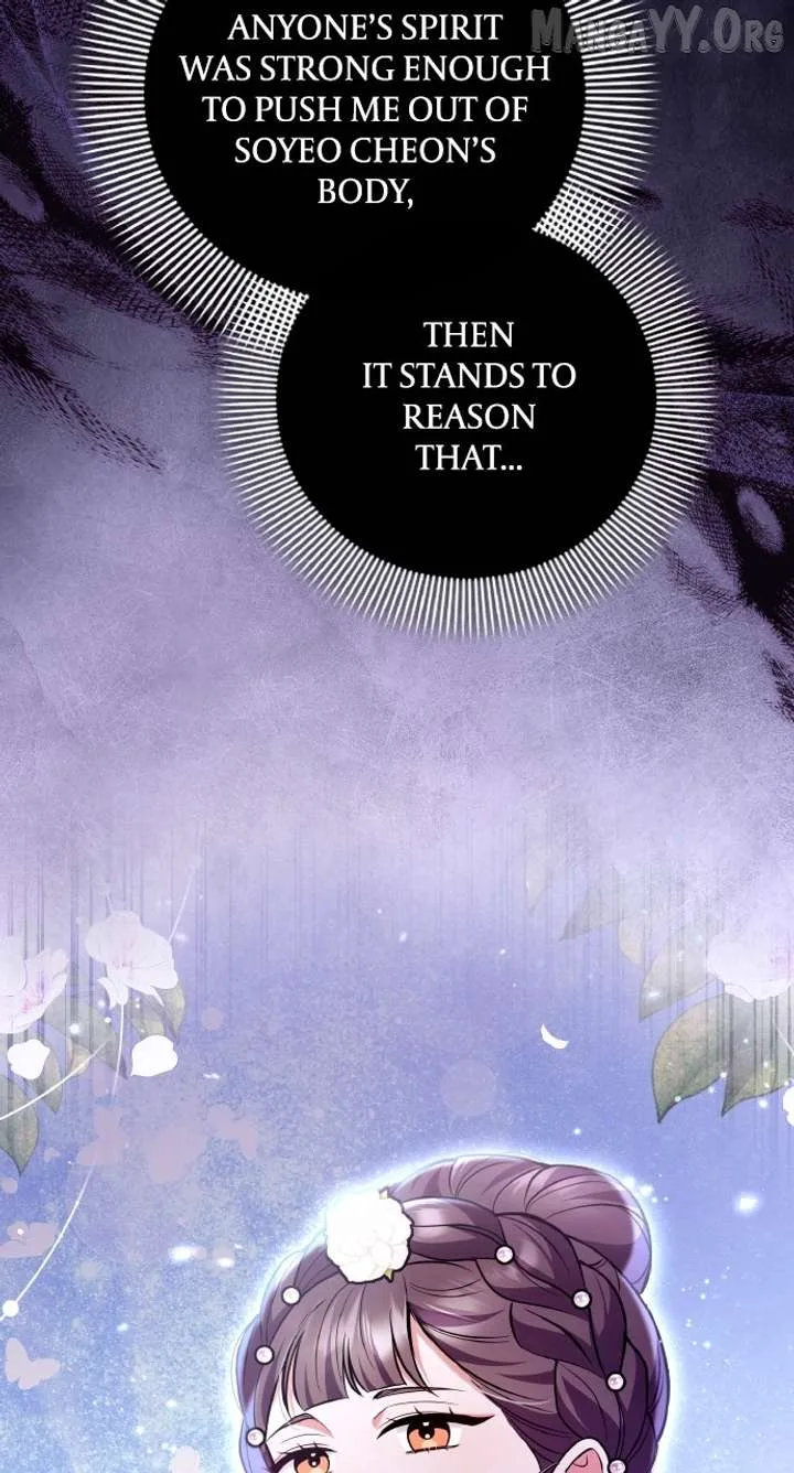 A Master, Who Woke up as a Concubine Chapter 117 page 110
