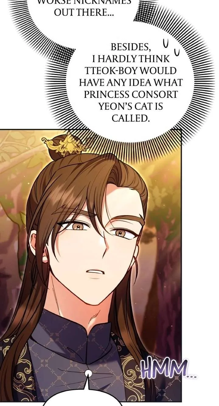 A Master, Who Woke up as a Concubine Chapter 125 page 7