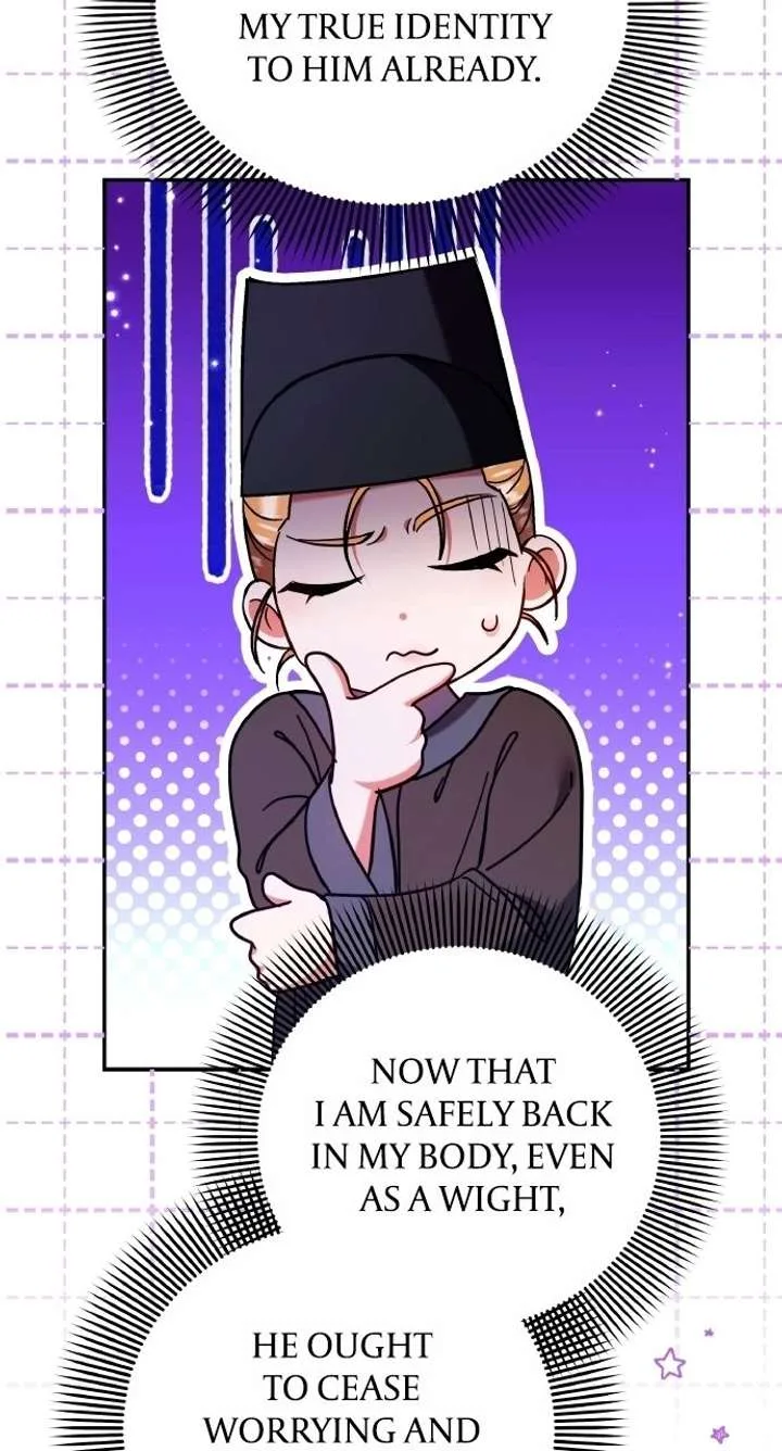 A Master, Who Woke up as a Concubine Chapter 124 page 15