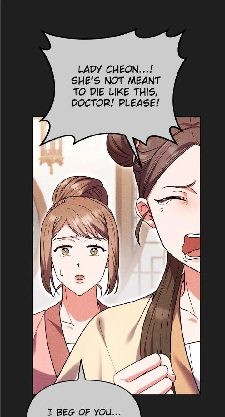 A Master, Who Woke up as a Concubine Chapter 116 page 82